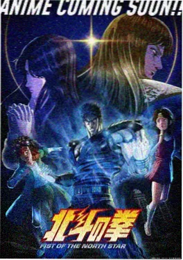 星轨之外 h在线观看动漫海报