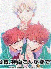 机械心脏 h在线观看漫画改编动画海报